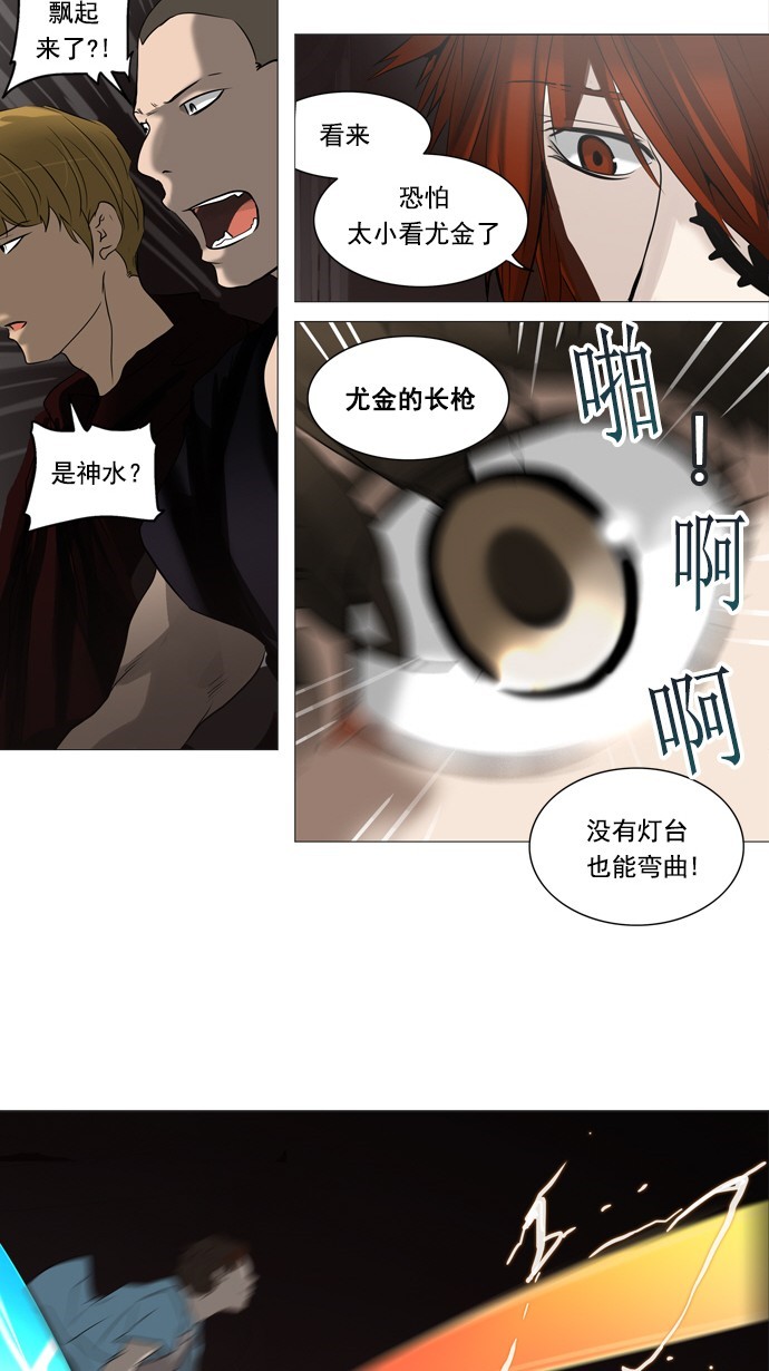 第247话13