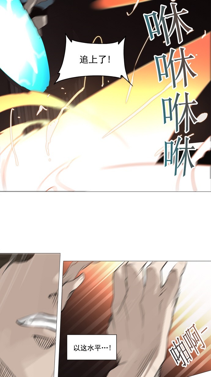 第247话14