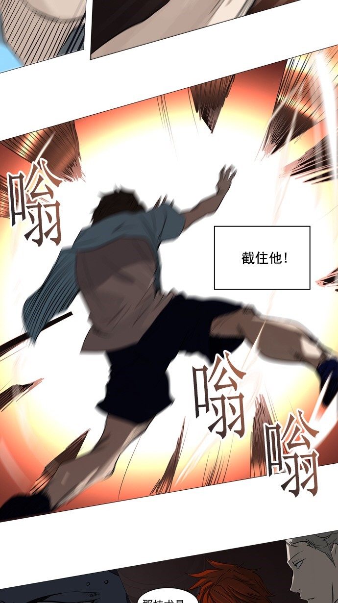第247话15