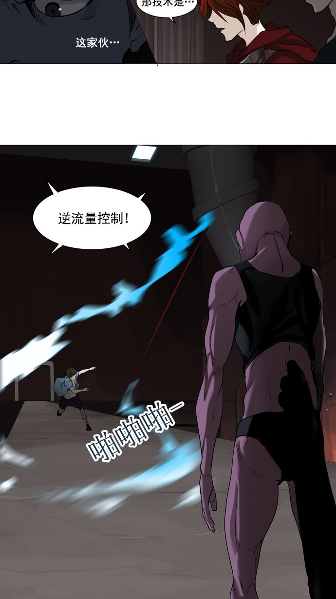 第247话16
