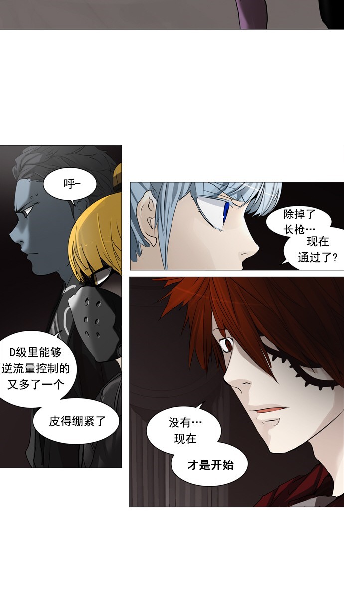 第247话17