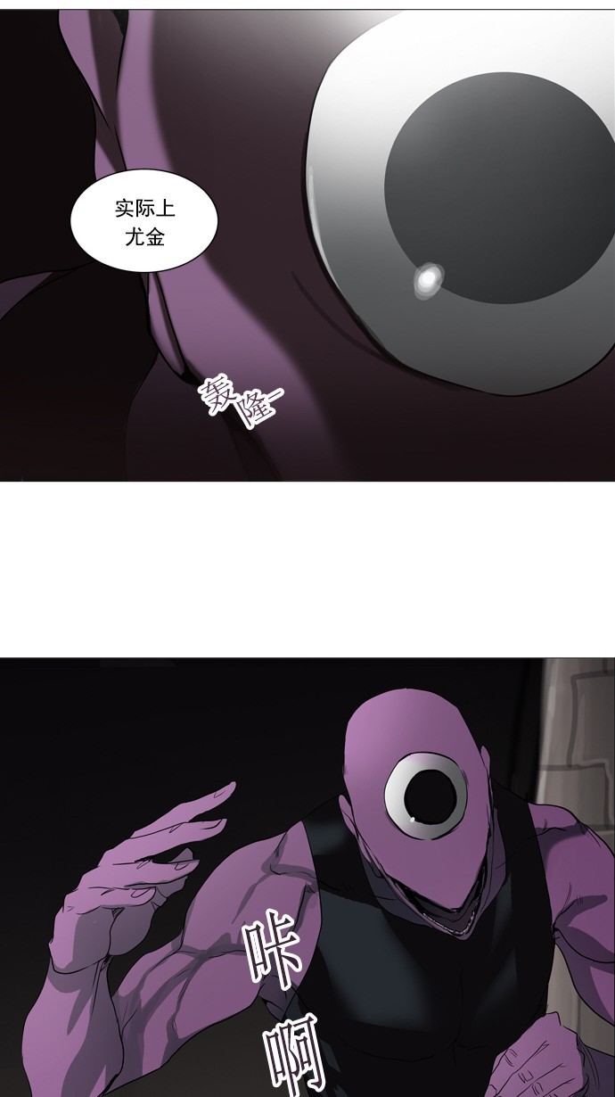 第247话18