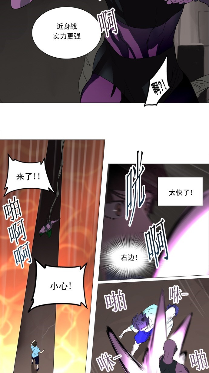 第247话19