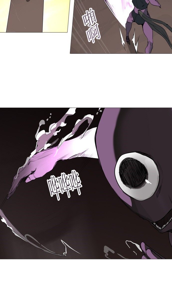 第247话20