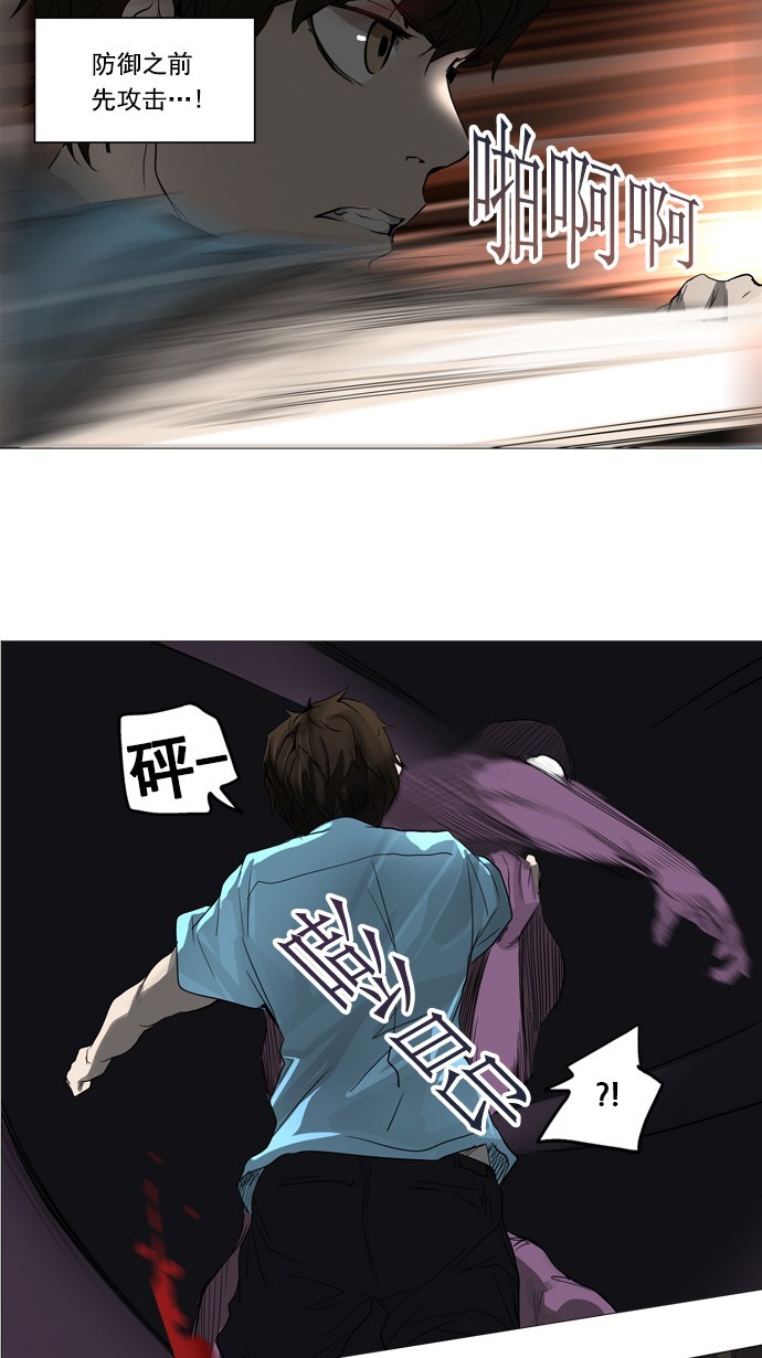 第247话22
