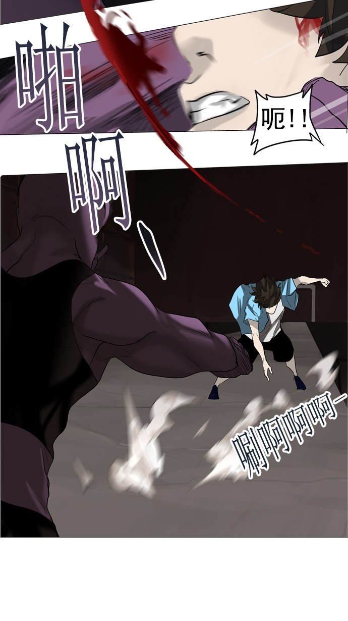 第247话23