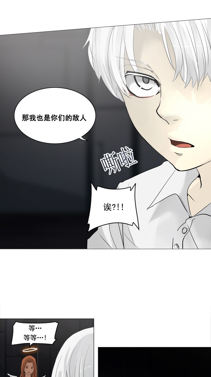 第247话35