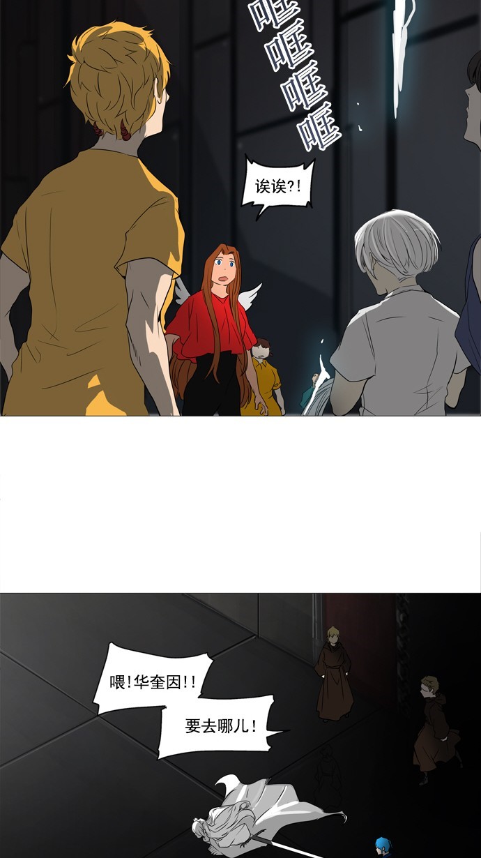 第247话37