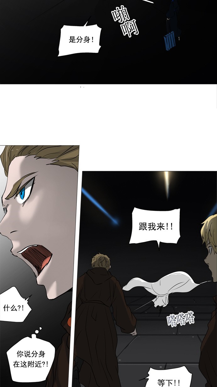 第247话38