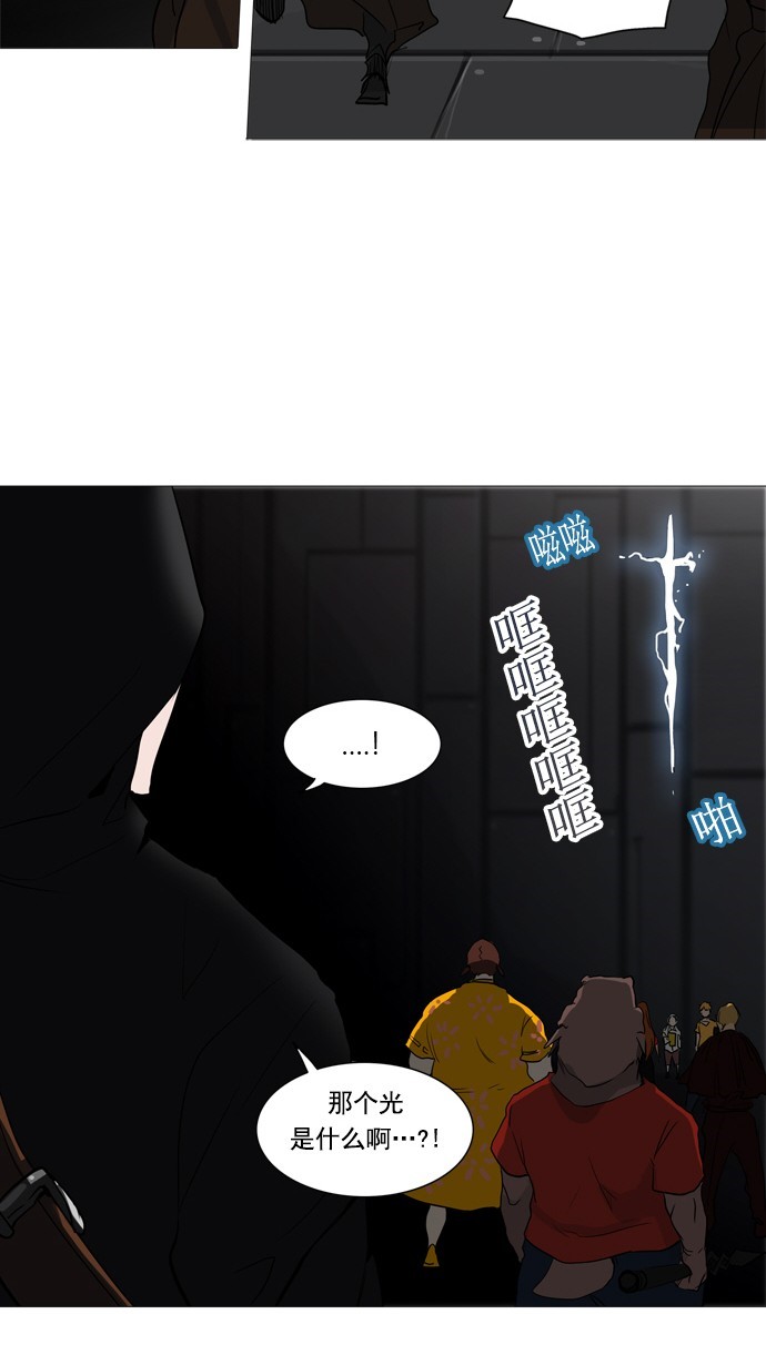 第247话39