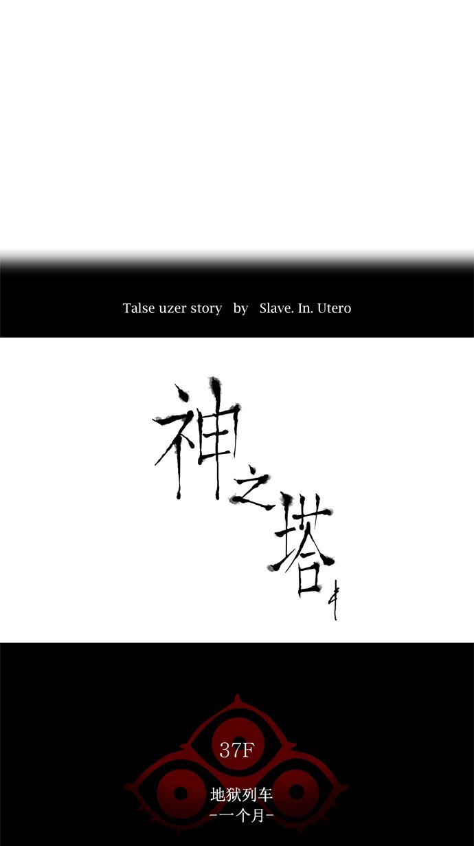 第247话4