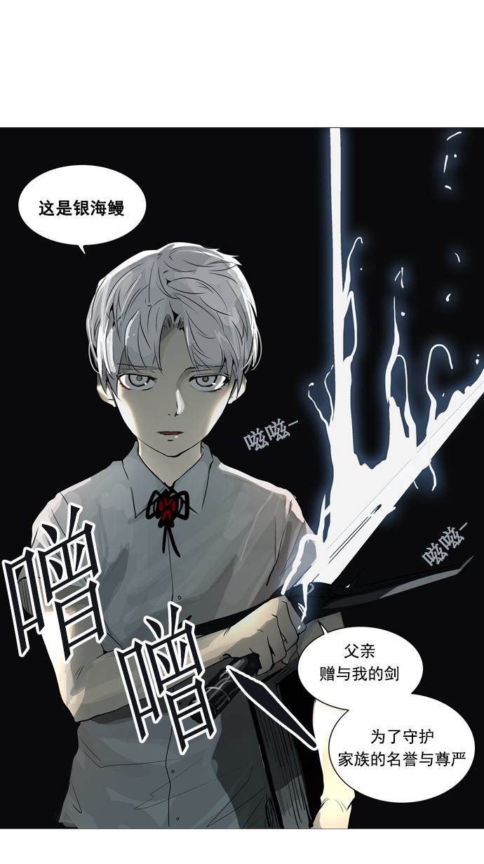 第247话40