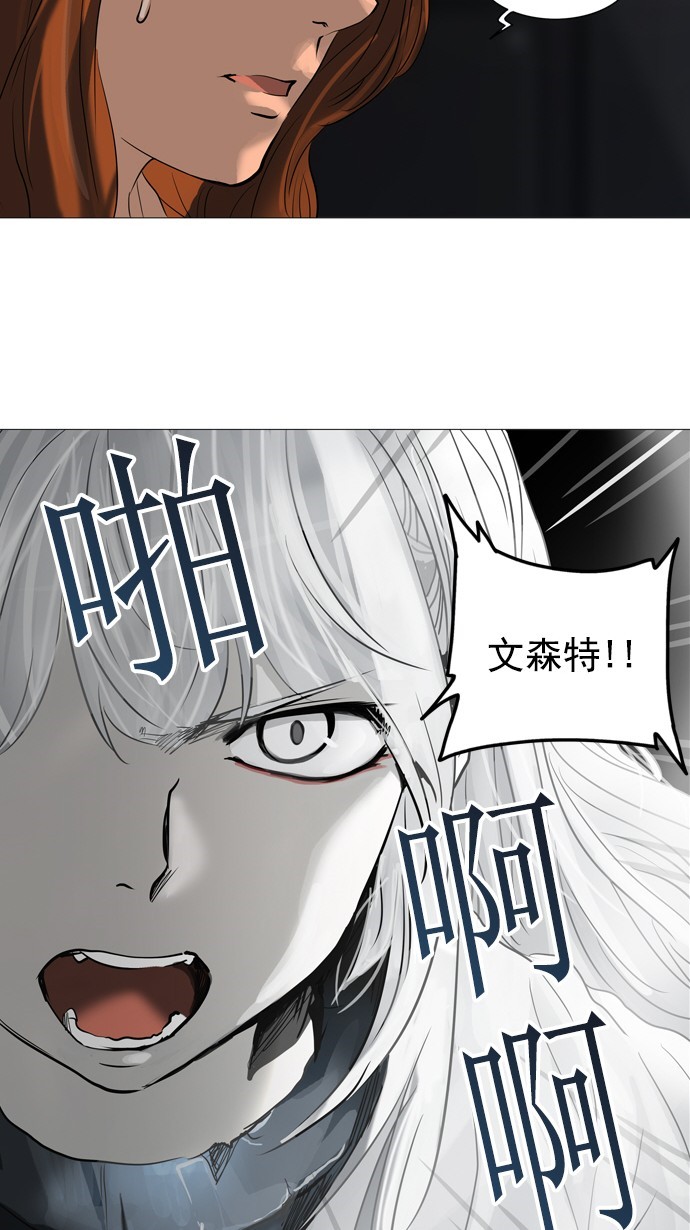 第247话43