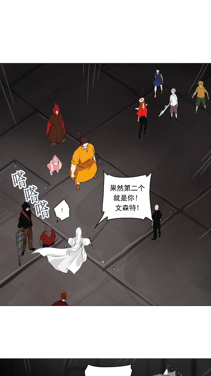 第247话46