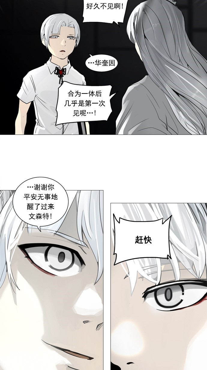 第247话47