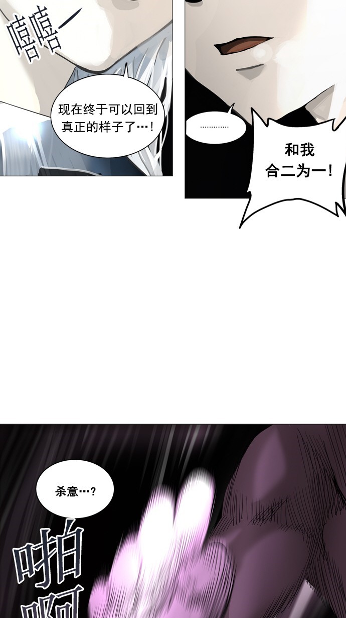 第247话48