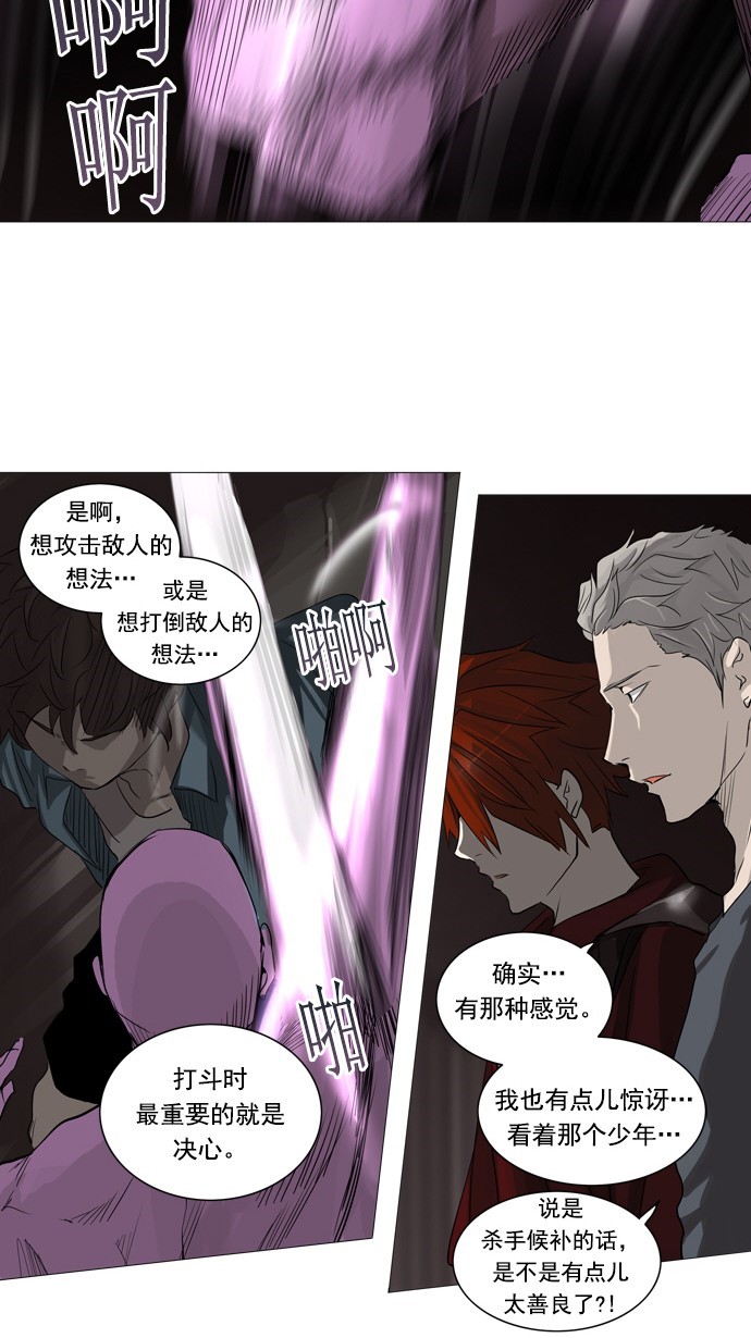 第247话49