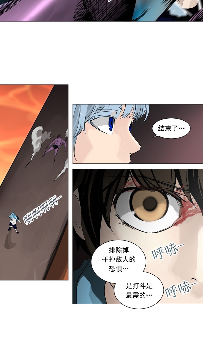 第247话52