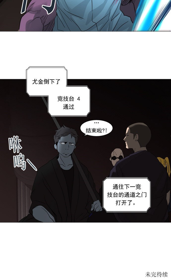 第247话55