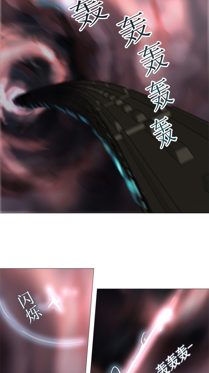 第247话6