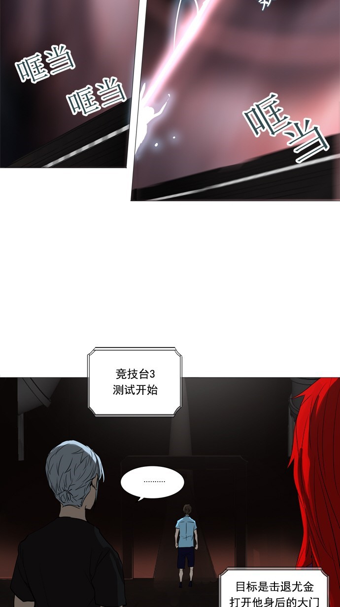 第247话7