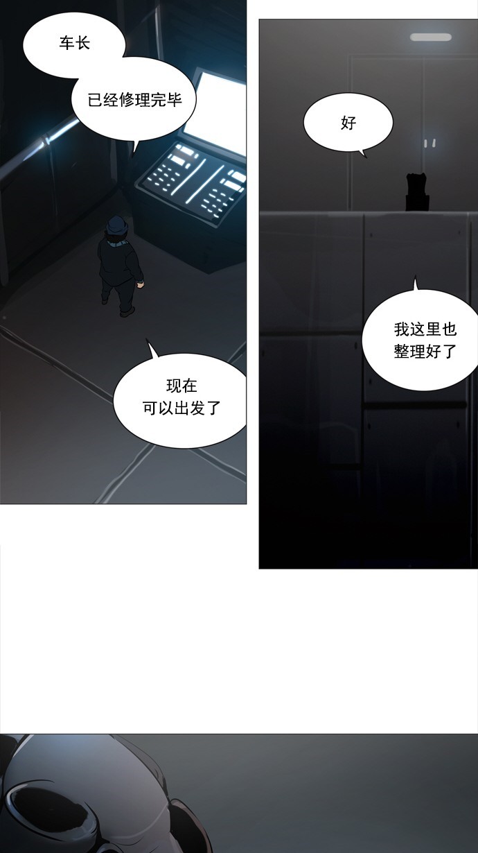 第246话1