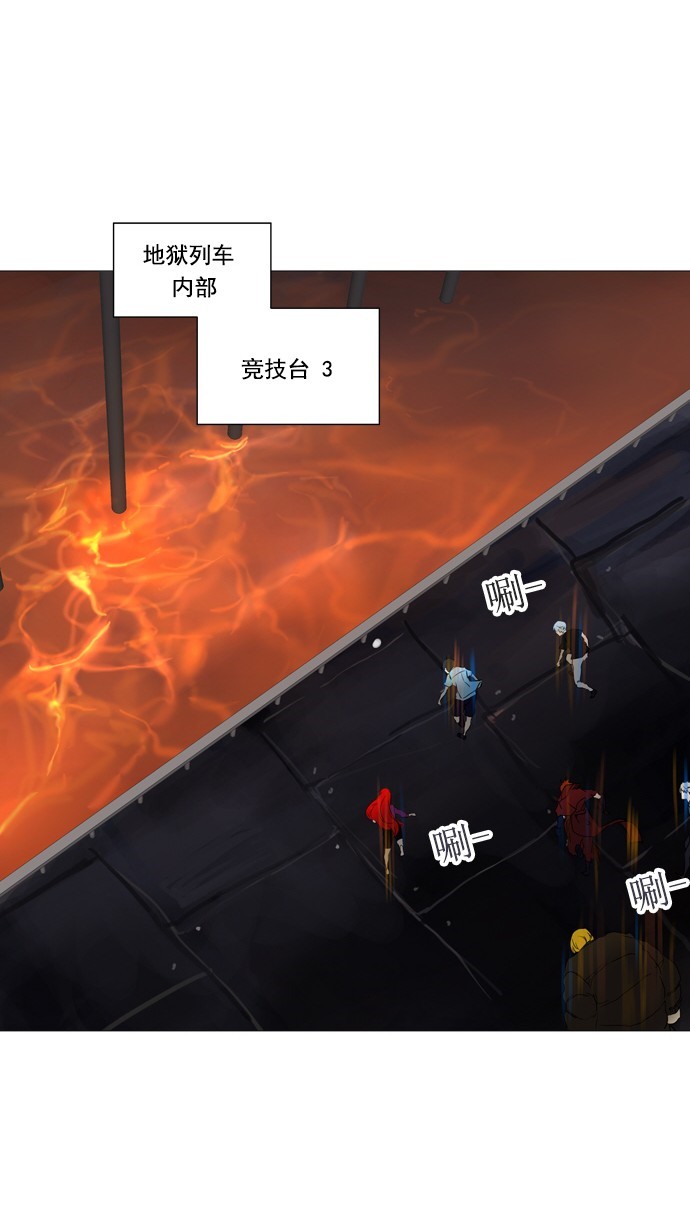 第246话11