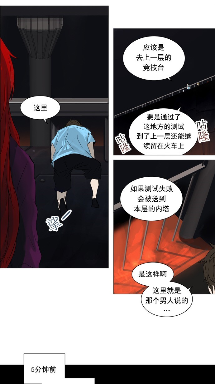 第246话12