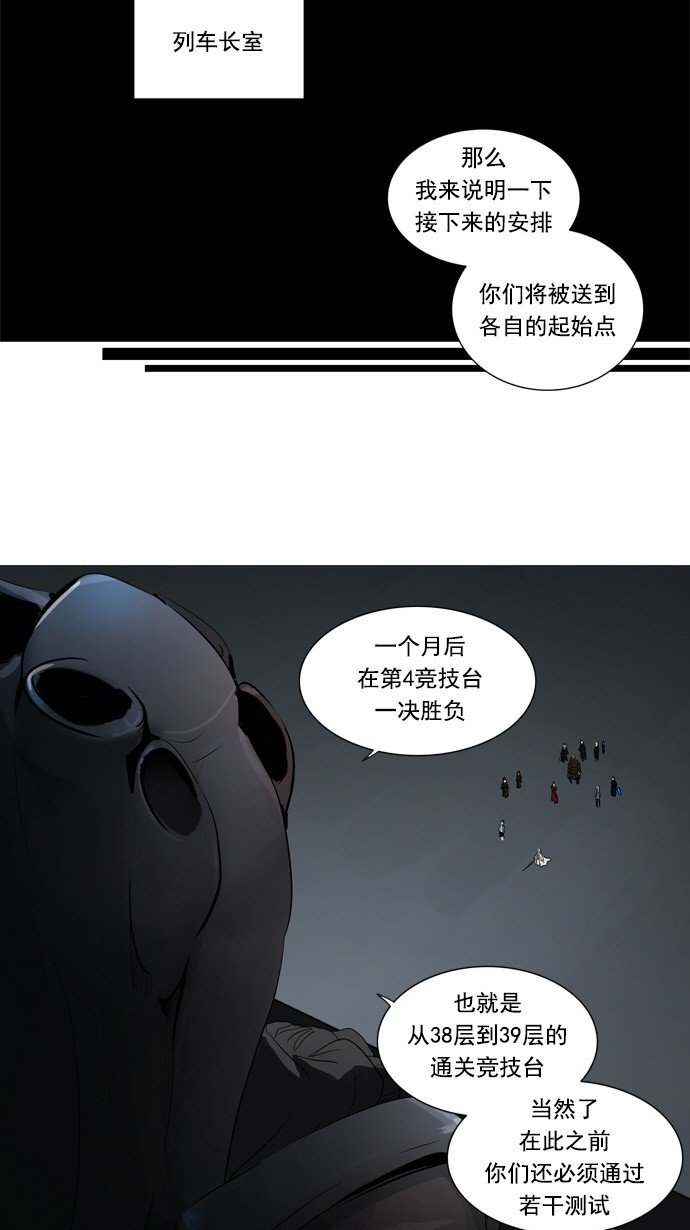 第246话13