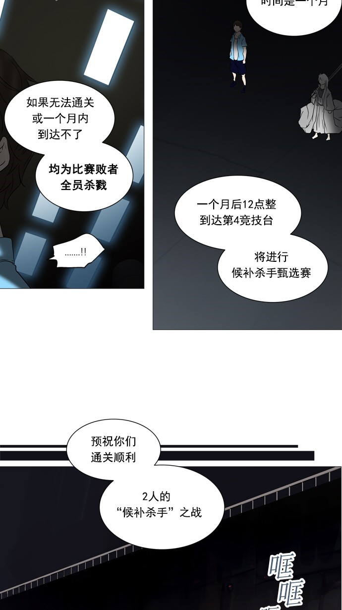 第246话16