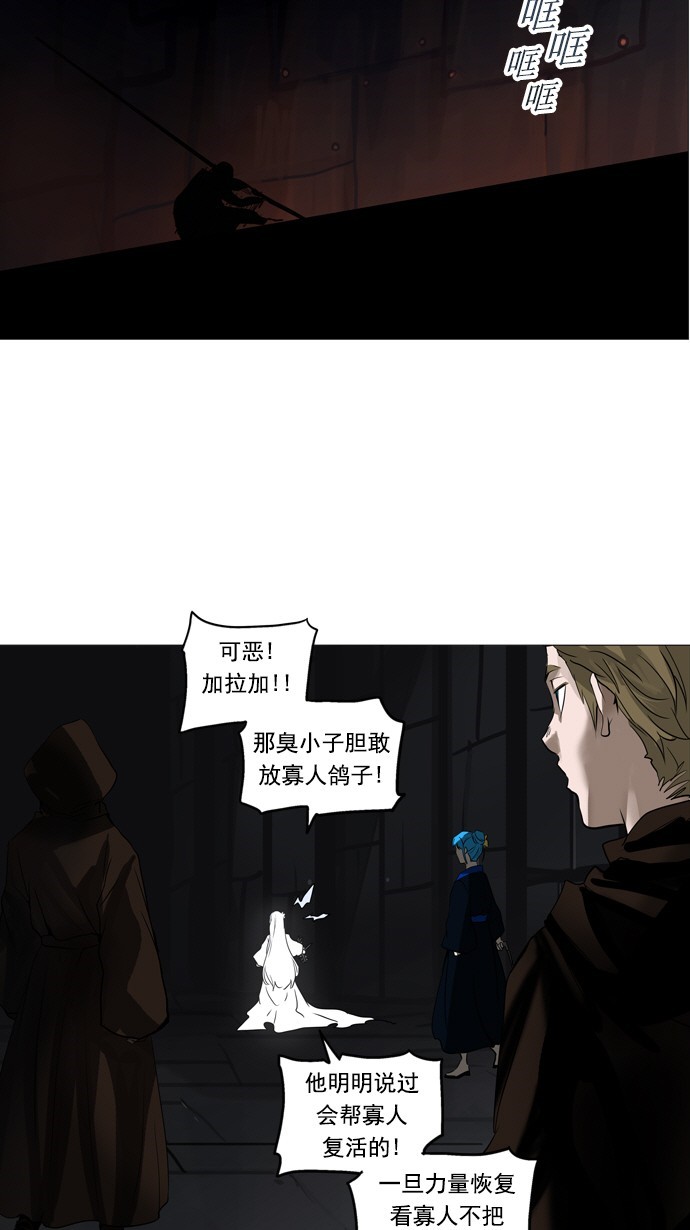 第246话17