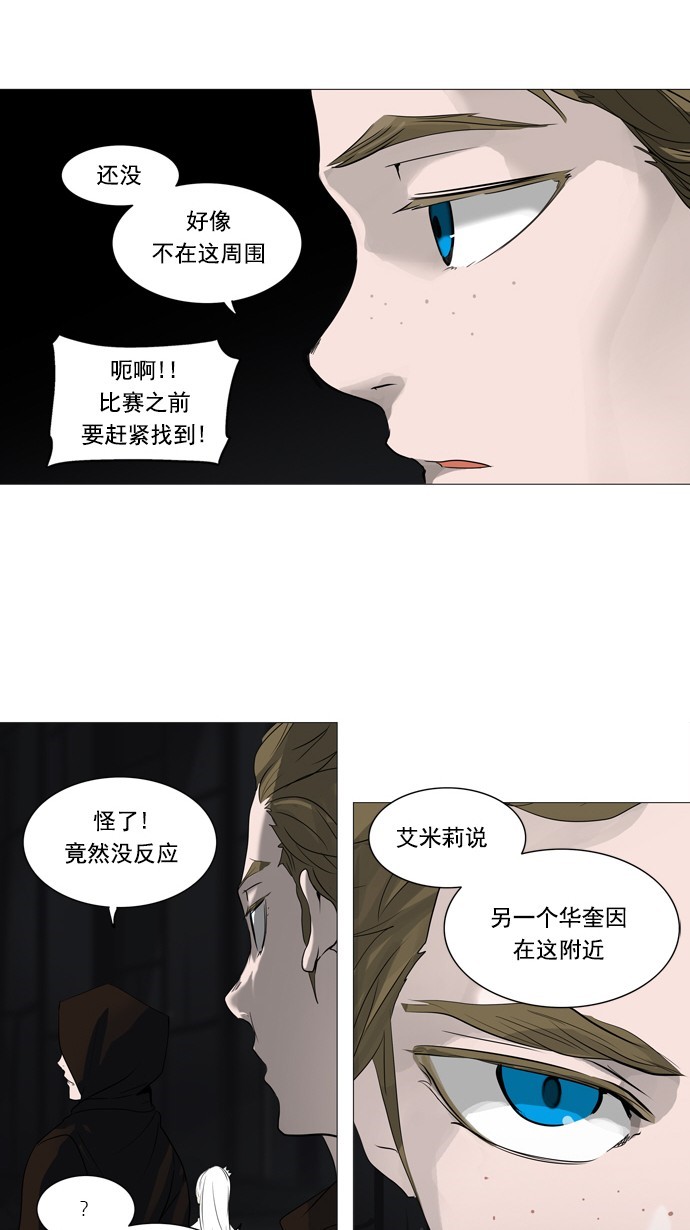 第246话19