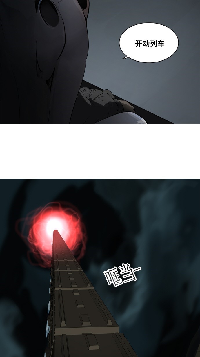 第246话2