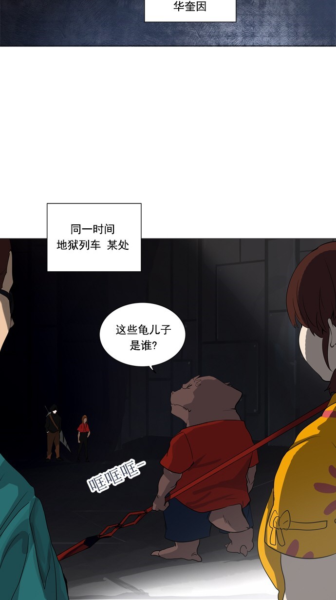 第246话23