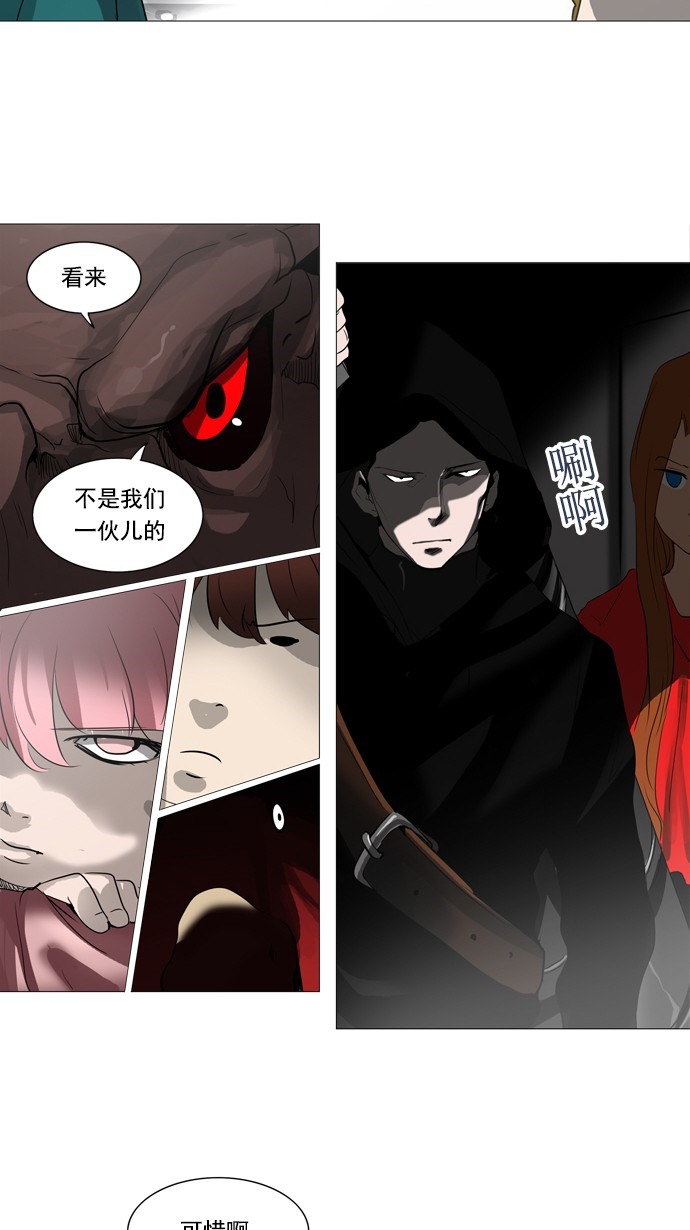 第246话24
