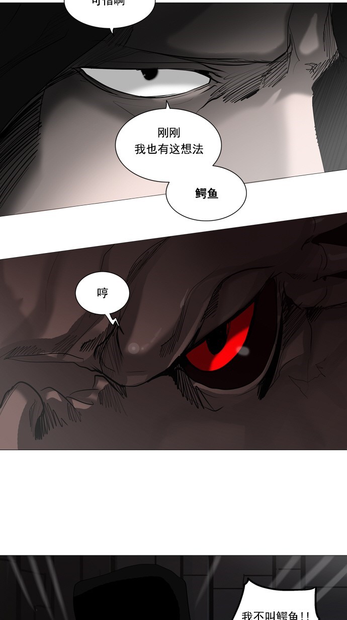 第246话25
