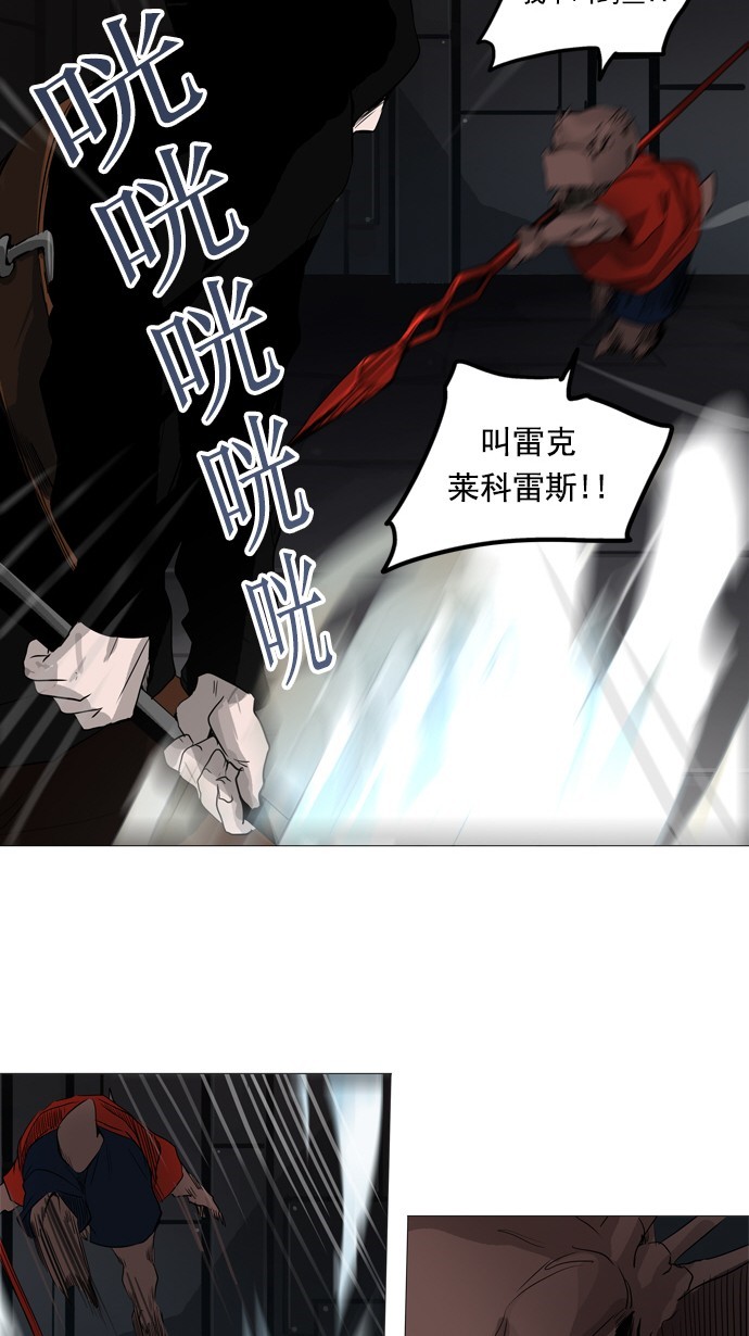 第246话26