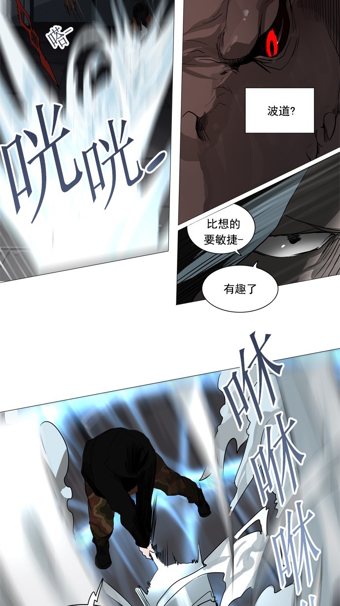 第246话27