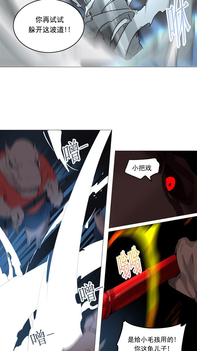 第246话28