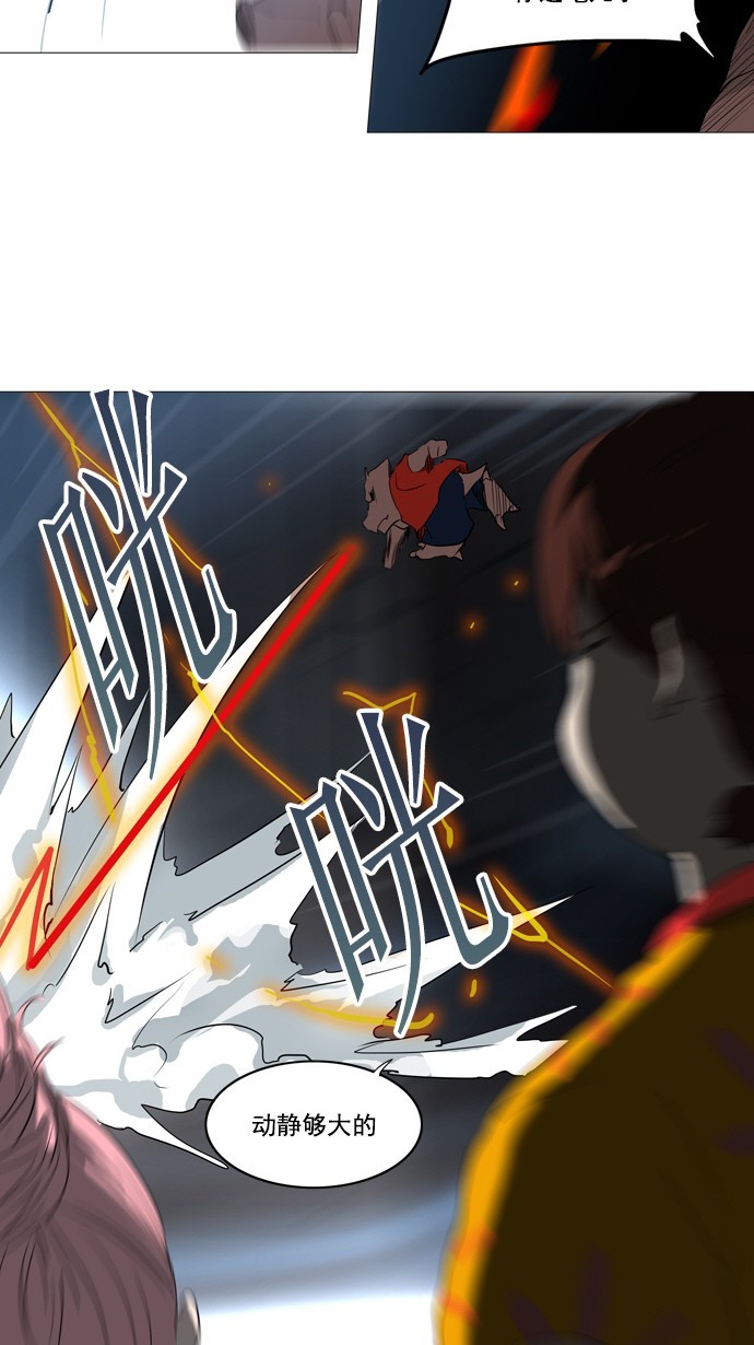 第246话29