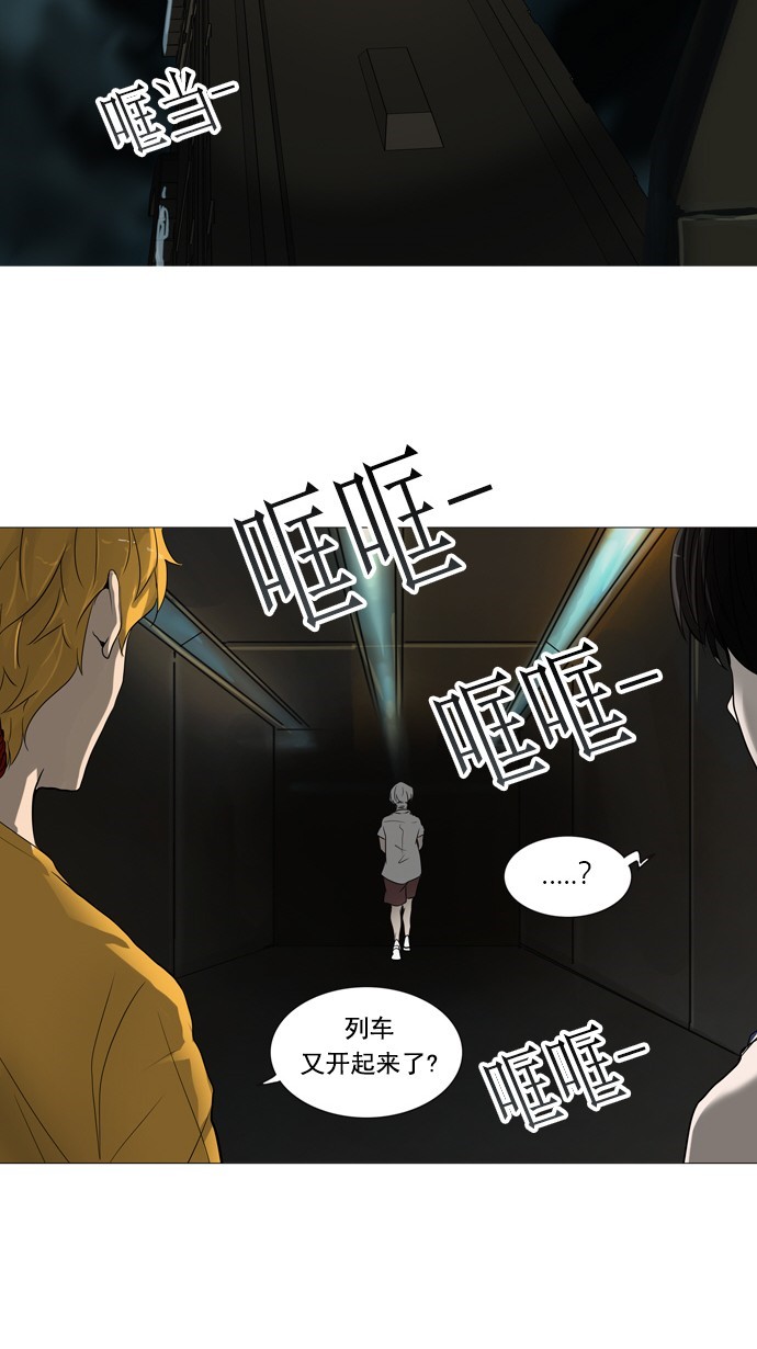 第246话3