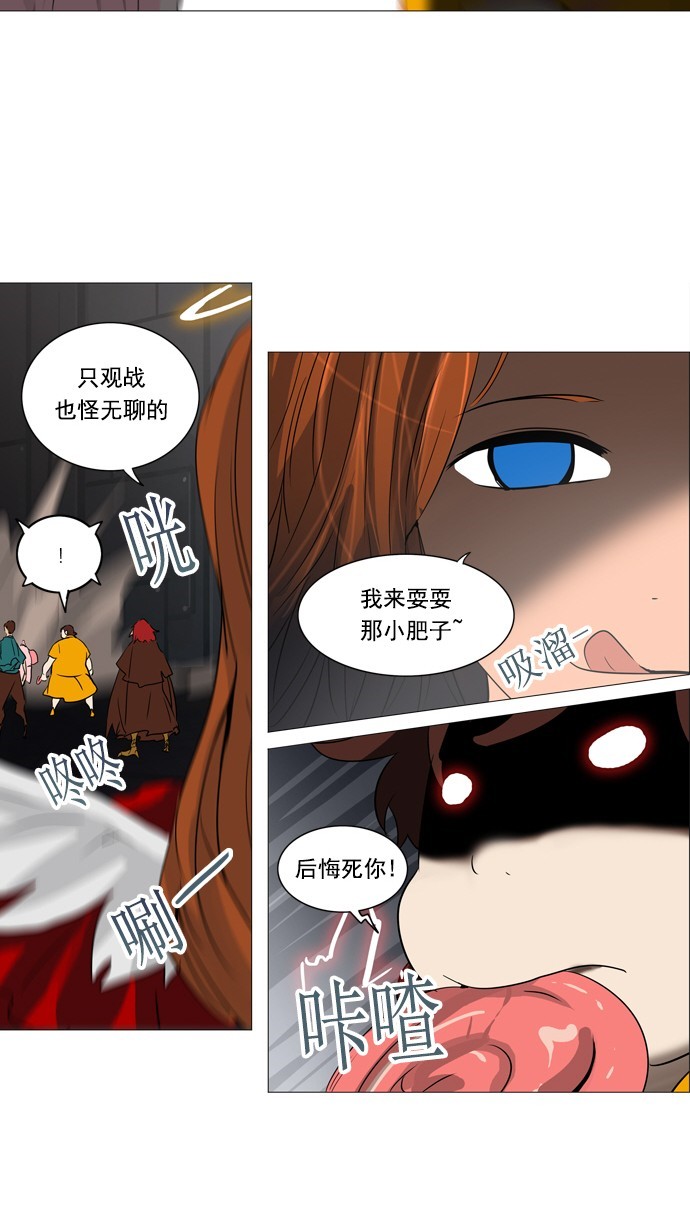 第246话30