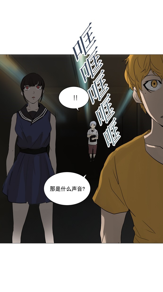 第246话31