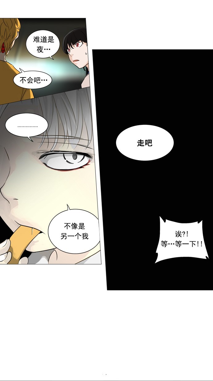 第246话32