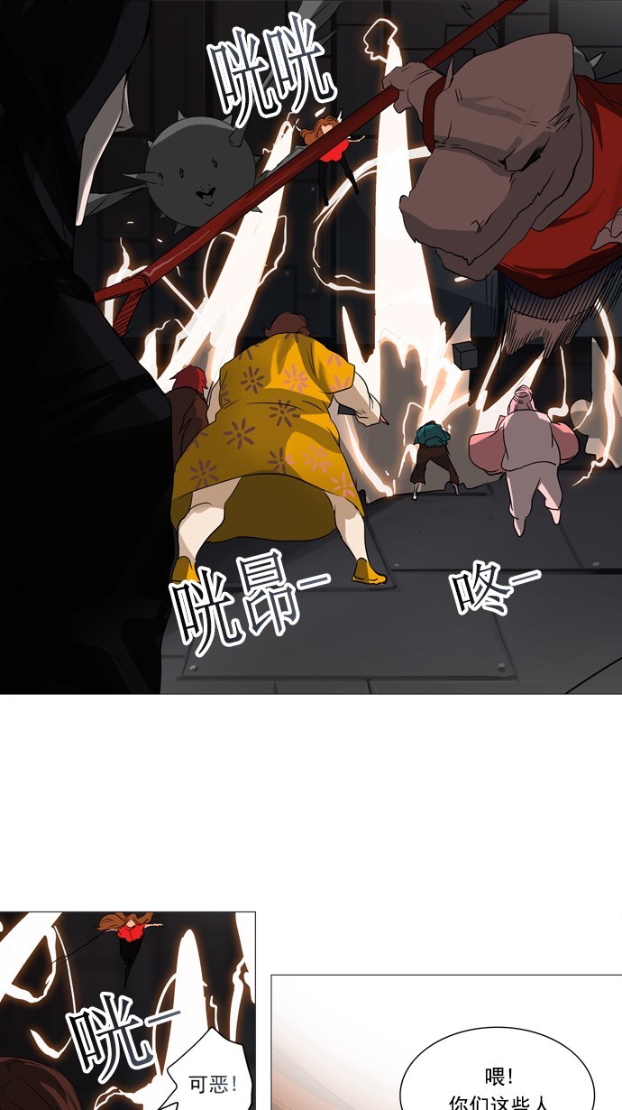 第246话33