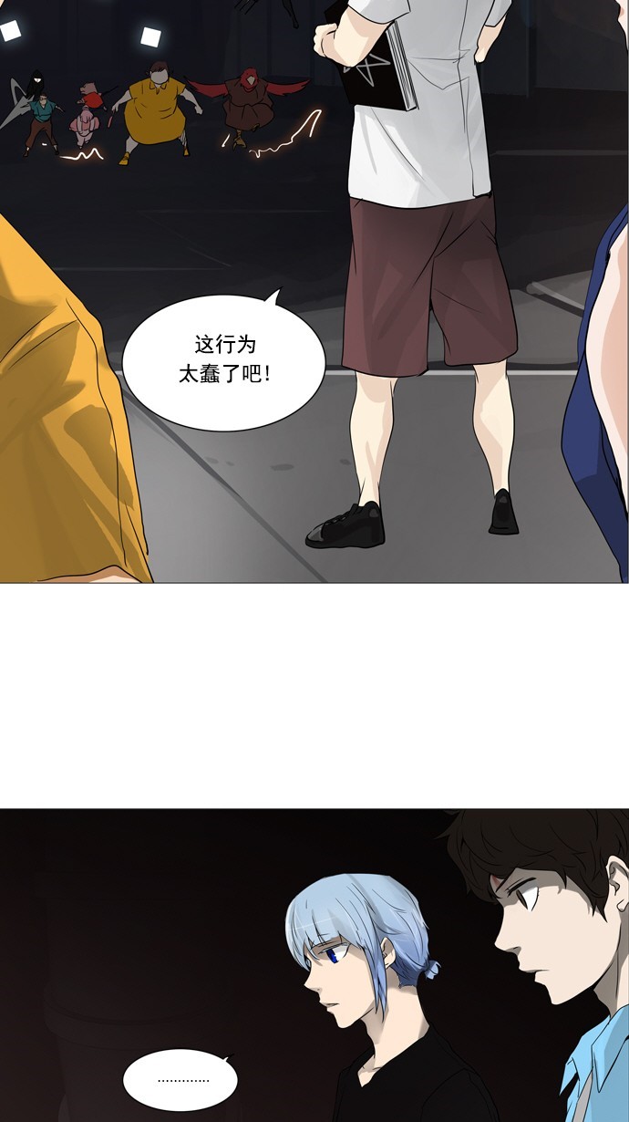 第246话35