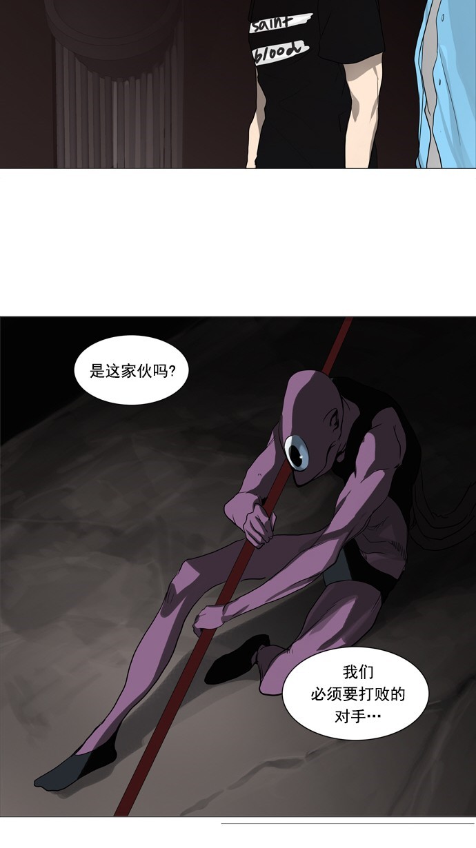 第246话36