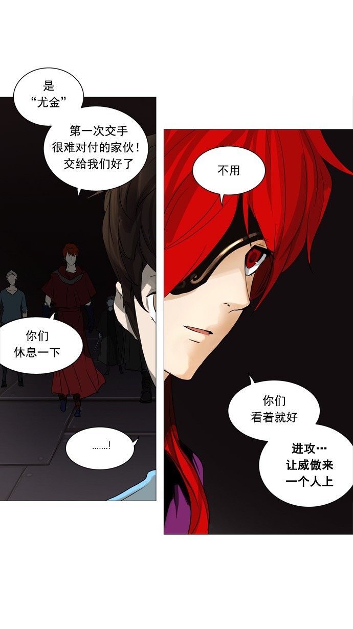 第246话37