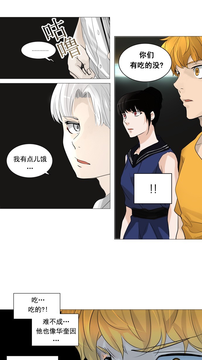 第246话4