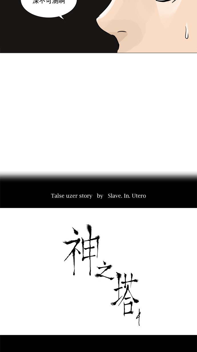 第246话9